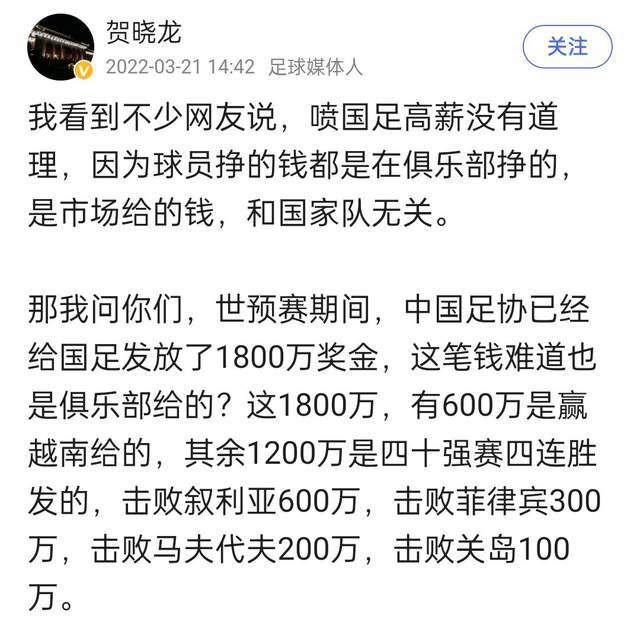 报道称，哈维在中场休息时对球队的表现感到非常不满，当时两队比分为1-1。